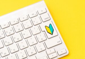 ネットビジネス ノウハウコレクター卒業3条件