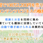 キャベツがない！！